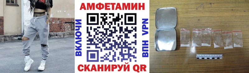 АМФ VHQ Купить где Межгорье