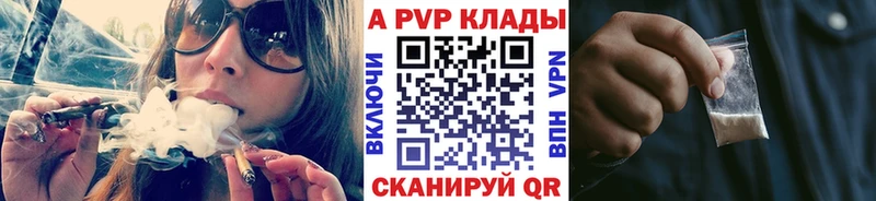 Купить где Межгорье А ПВП VHQ