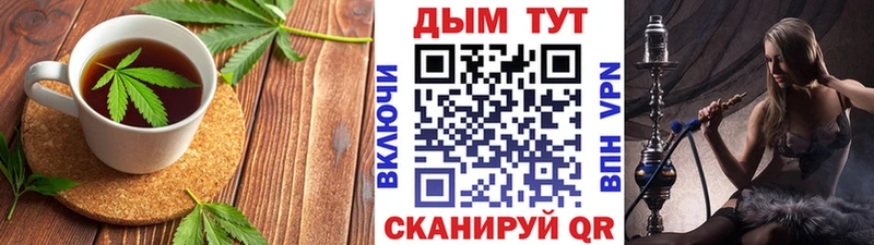 Купить закладки  Межгорье  Еда ТГК марихуана 