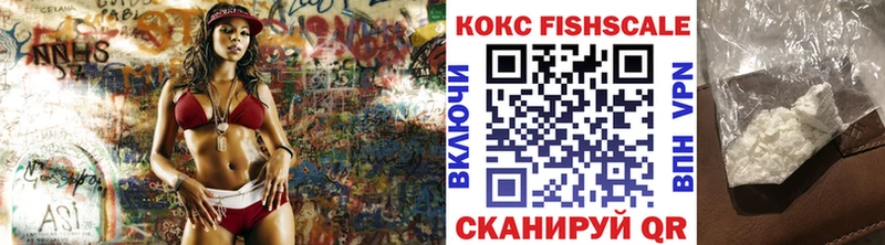 Кокаин 97% Купить закладки Межгорье