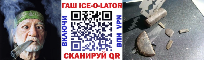 ГАШИШ 40% ТГК  Купить где  Межгорье 