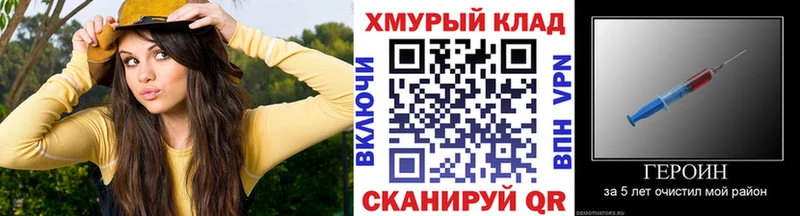 Героин афганец  Купить закладки  Межгорье 