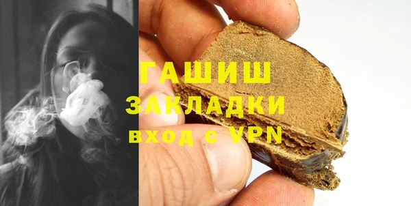 ПСИЛОЦИБИНОВЫЕ ГРИБЫ Арсеньев