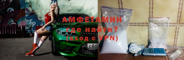 соль ск Аркадак