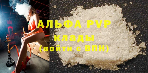 соль ск Аркадак