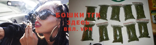 соль ск Аркадак