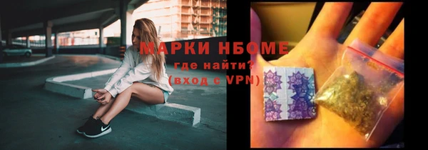 соль ск Аркадак