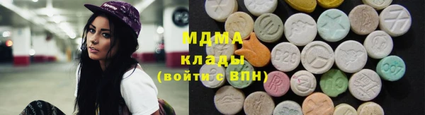 соль ск Аркадак