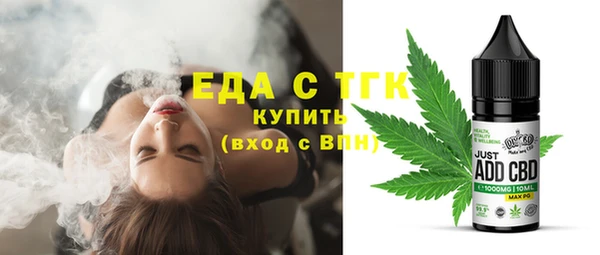 прущие грибы Армянск