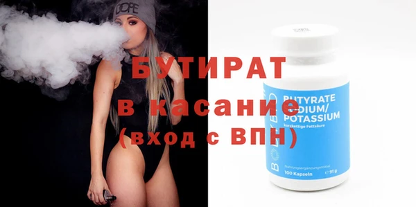 соль ск Аркадак