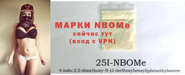 прущие грибы Армянск