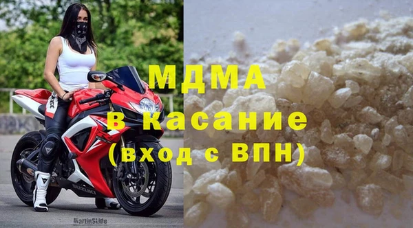 ПСИЛОЦИБИНОВЫЕ ГРИБЫ Арсеньев