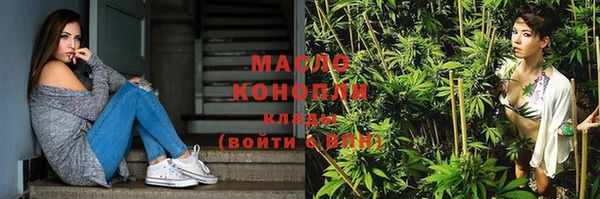 ПСИЛОЦИБИНОВЫЕ ГРИБЫ Арсеньев