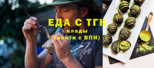 ПСИЛОЦИБИНОВЫЕ ГРИБЫ Арсеньев
