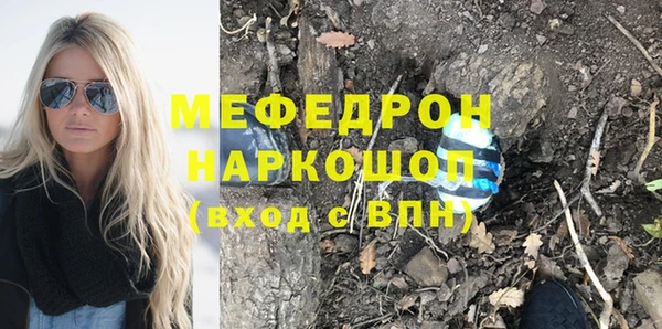 прущие грибы Армянск