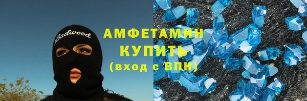 прущие грибы Армянск