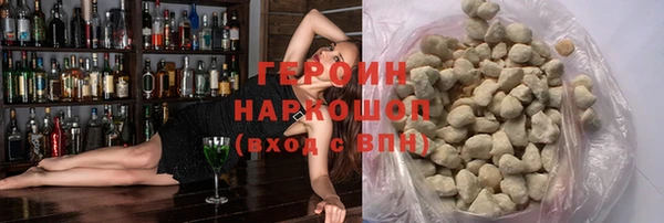 прущие грибы Армянск