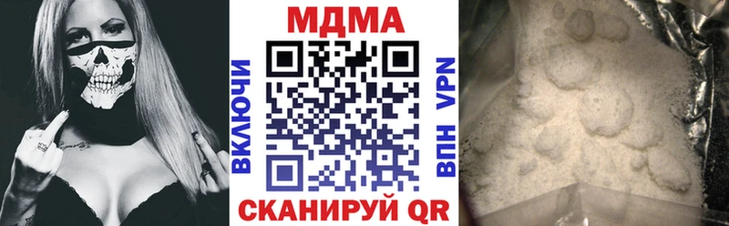 Купить  Межгорье  MDMA кристаллы 