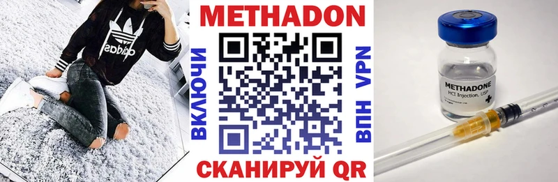 МЕТАДОН белоснежный  Купить  Межгорье 